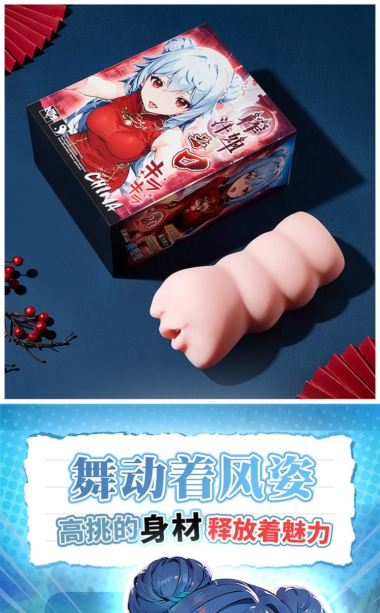 Miệng giả em gái nhỏ Aone LULU răng mềm mại, chân thực hàng đầu