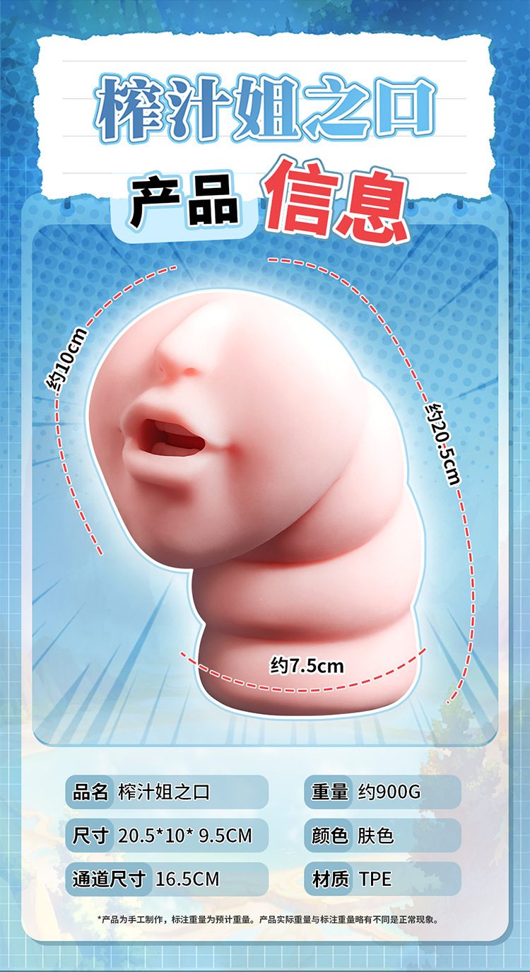 Miệng giả em gái nhỏ Aone LULU răng mềm mại, chân thực hàng đầu