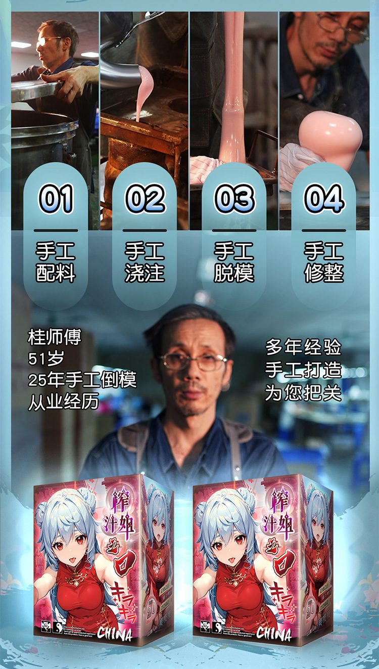 Miệng giả em gái nhỏ Aone LULU răng mềm mại, chân thực hàng đầu