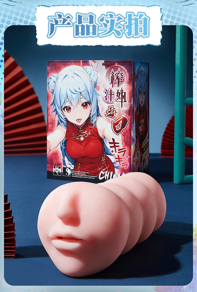 Miệng giả em gái nhỏ Aone LULU răng mềm mại, chân thực hàng đầu