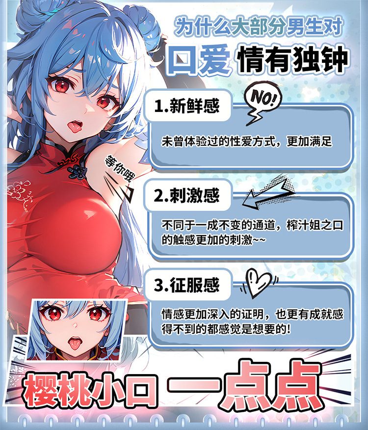 Miệng giả em gái nhỏ Aone LULU răng mềm mại, chân thực hàng đầu