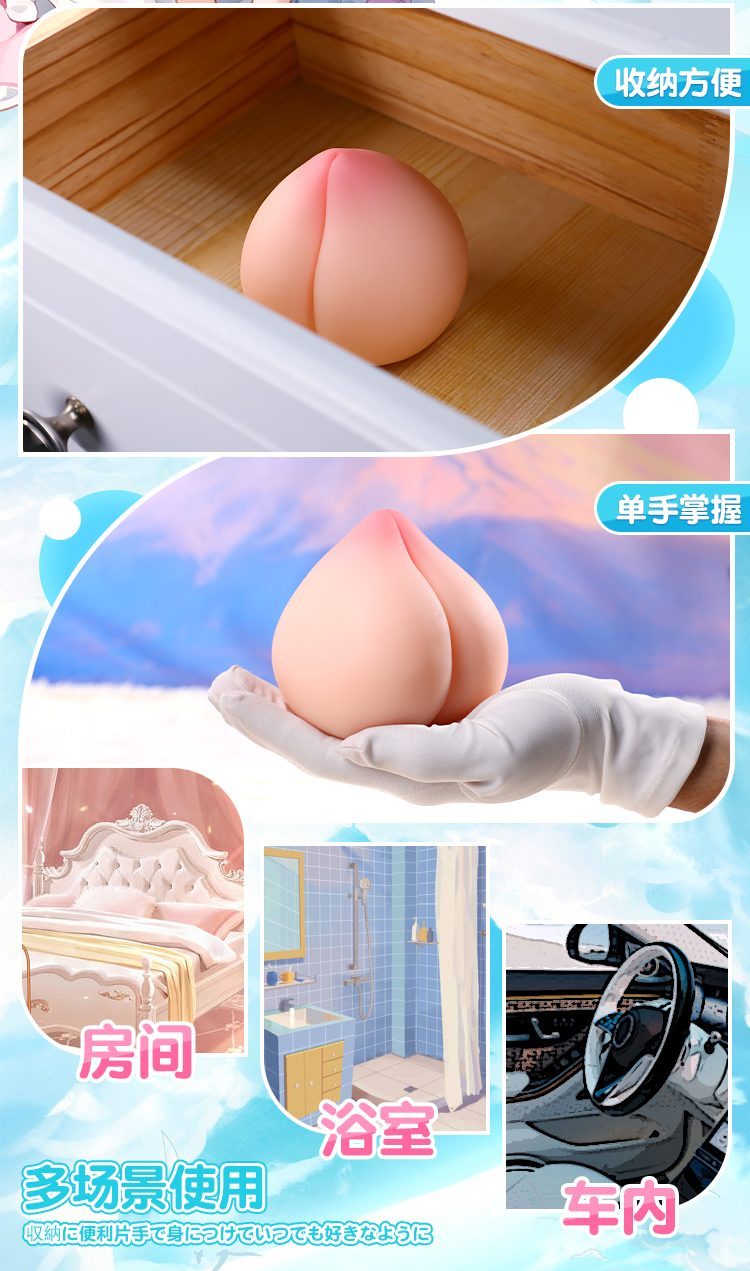 Sextoy ngực nhỏ Mizzzee đào tiên 310g dễ thương giảm stress