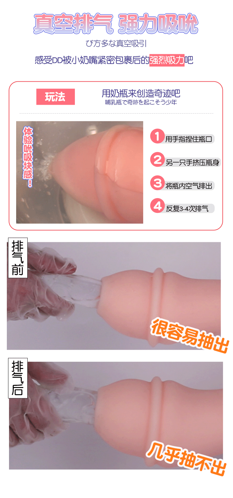 cap am dao gia nguyen khoi Jiuuy Royal Sister 11 - Cặp âm đạo giả nguyên khối Nhóm nhạc chị em Jiuuy Royal Sister