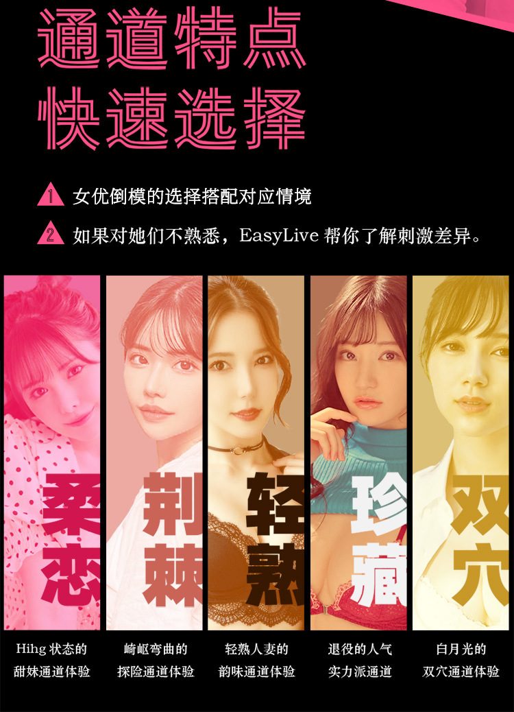 Bộ âm đạo EasyLive Idol Japan 730g mẫu mới cao cấp hút khách
