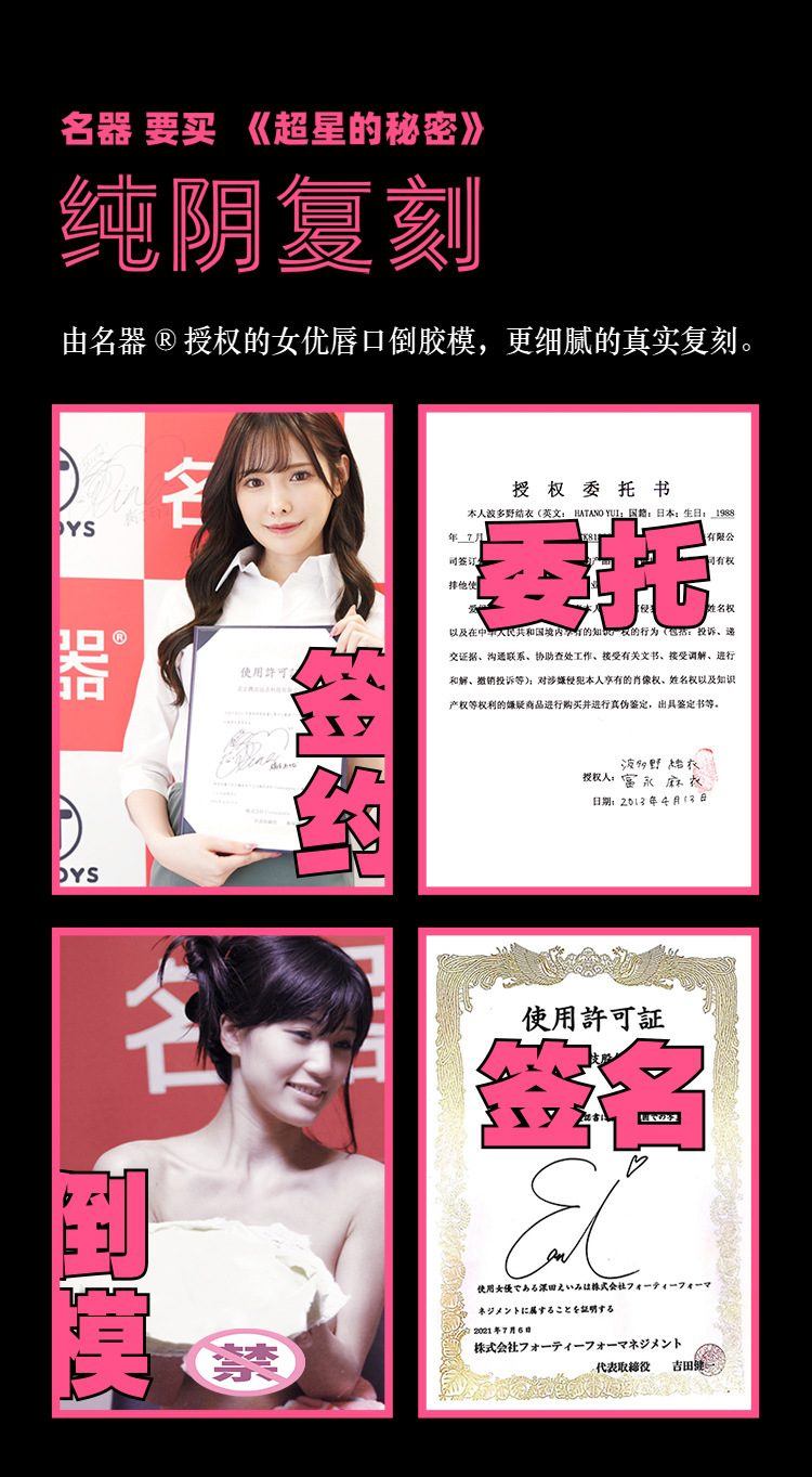Bộ âm đạo EasyLive Idol Japan 730g mẫu mới cao cấp hút khách