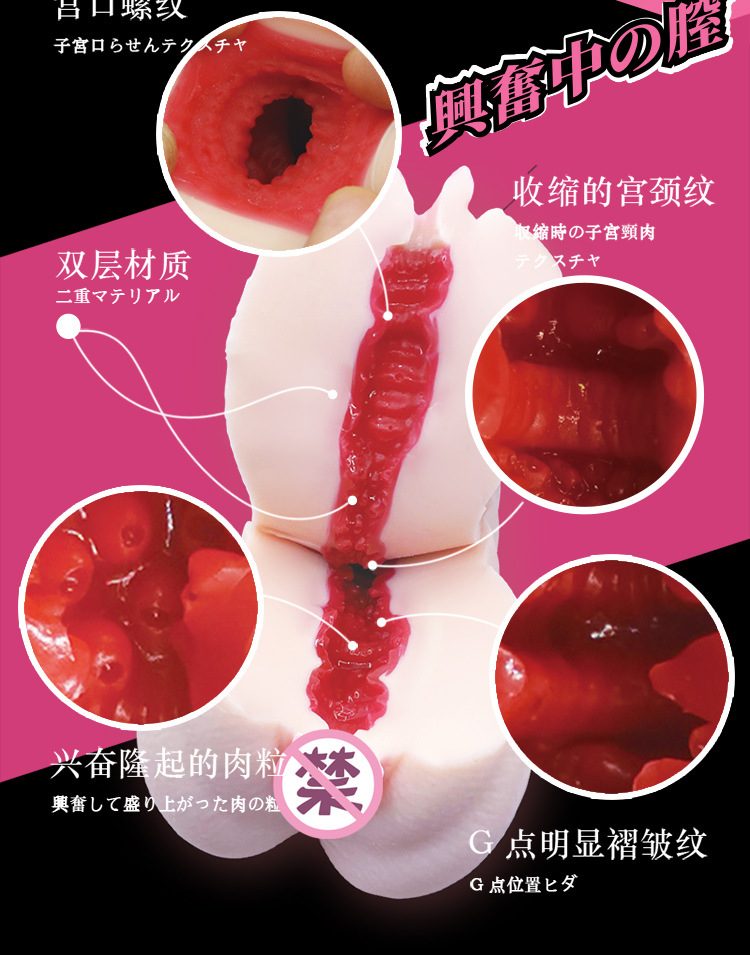 Bộ âm đạo EasyLive Idol Japan 730g mẫu mới cao cấp hút khách