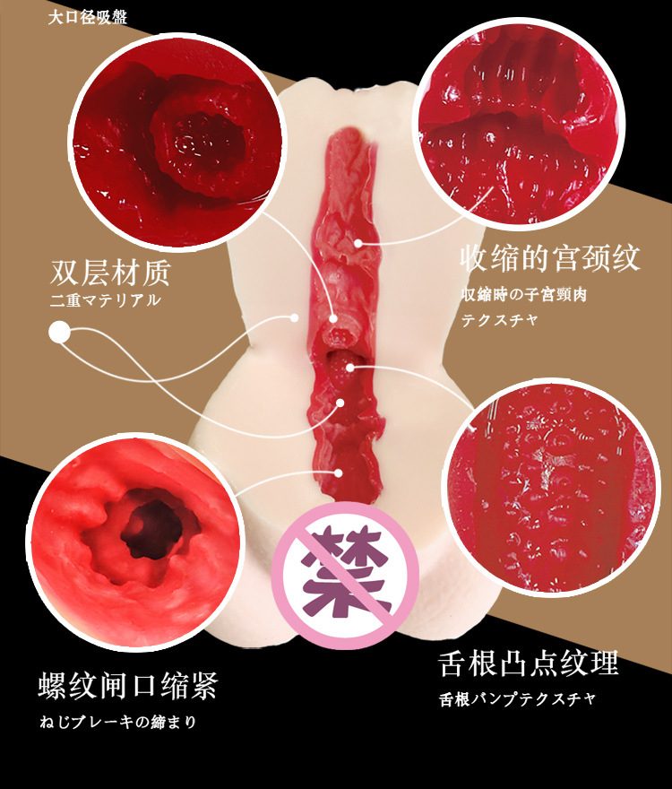 Bộ âm đạo EasyLive Idol Japan 730g mẫu mới cao cấp hút khách