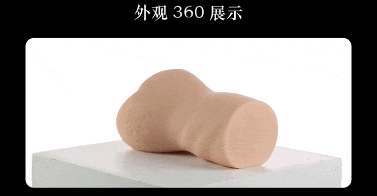 Bộ âm đạo EasyLive Idol Japan 730g mẫu mới cao cấp hút khách