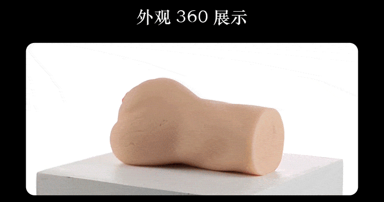 Bộ âm đạo EasyLive Idol Japan 730g mẫu mới cao cấp hút khách