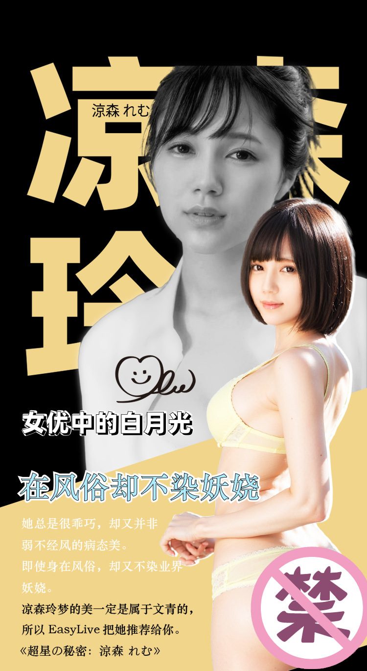 Bộ âm đạo EasyLive Idol Japan 730g mẫu mới cao cấp hút khách