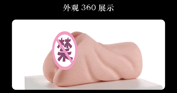 Bộ âm đạo EasyLive Idol Japan 730g mẫu mới cao cấp hút khách