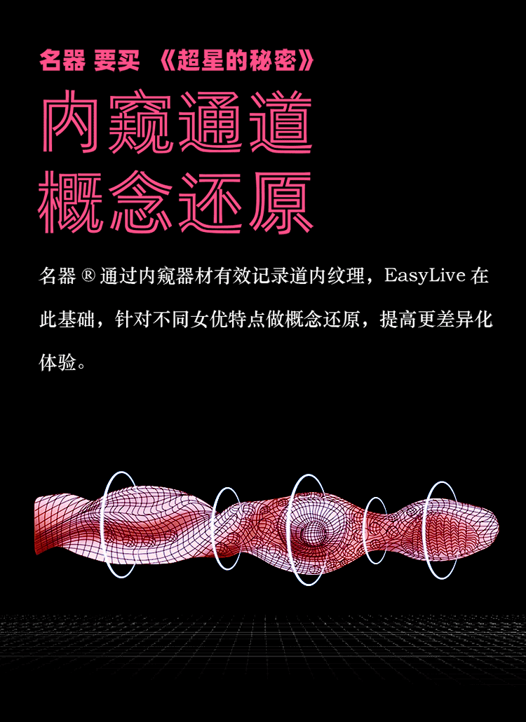 Bộ âm đạo EasyLive Idol Japan 730g mẫu mới cao cấp hút khách