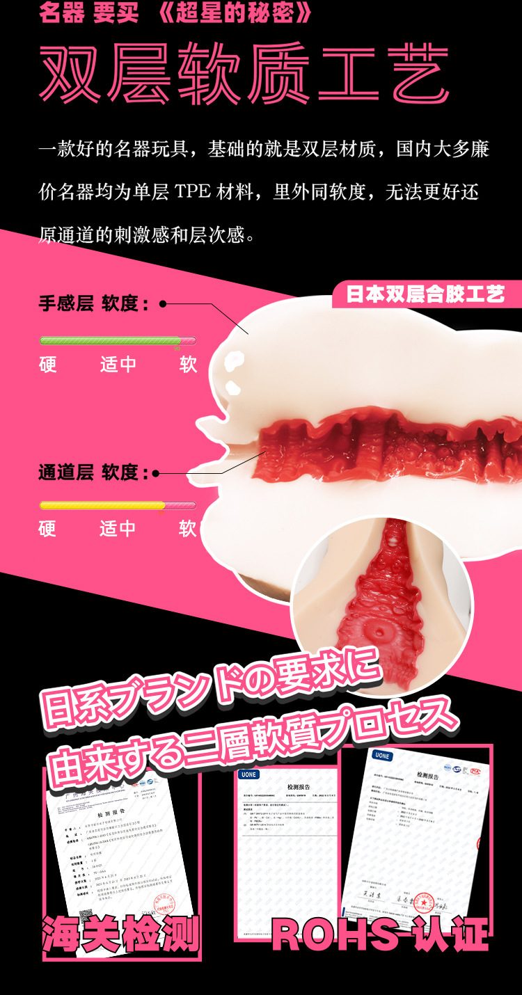 Bộ âm đạo EasyLive Idol Japan 730g mẫu mới cao cấp hút khách