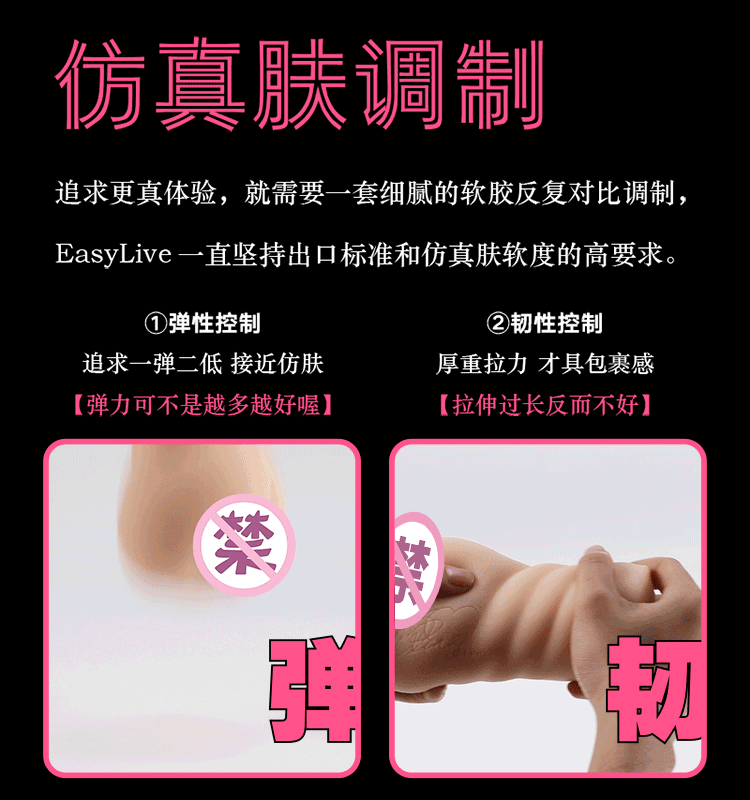 Bộ âm đạo EasyLive Idol Japan 730g mẫu mới cao cấp hút khách