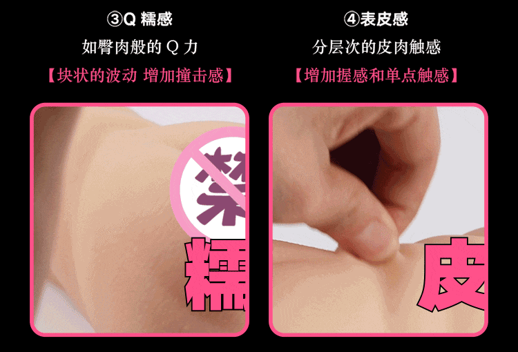 Bộ âm đạo EasyLive Idol Japan 730g mẫu mới cao cấp hút khách