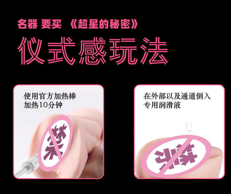 Bộ âm đạo EasyLive Idol Japan 730g mẫu mới cao cấp hút khách