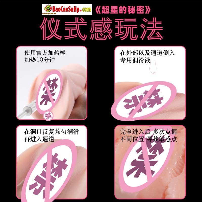 Âm đạo giả EasyLive Idol Japan New 730g tiện dụng chất lượng