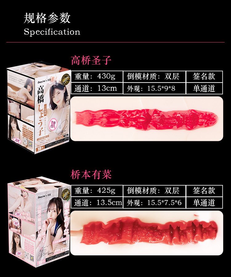 Bộ âm đạo EasyLive Idol Japan 730g mẫu mới cao cấp hút khách