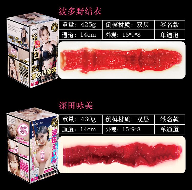 Bộ âm đạo EasyLive Idol Japan 730g mẫu mới cao cấp hút khách