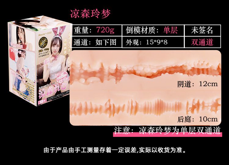 Bộ âm đạo EasyLive Idol Japan 730g mẫu mới cao cấp hút khách