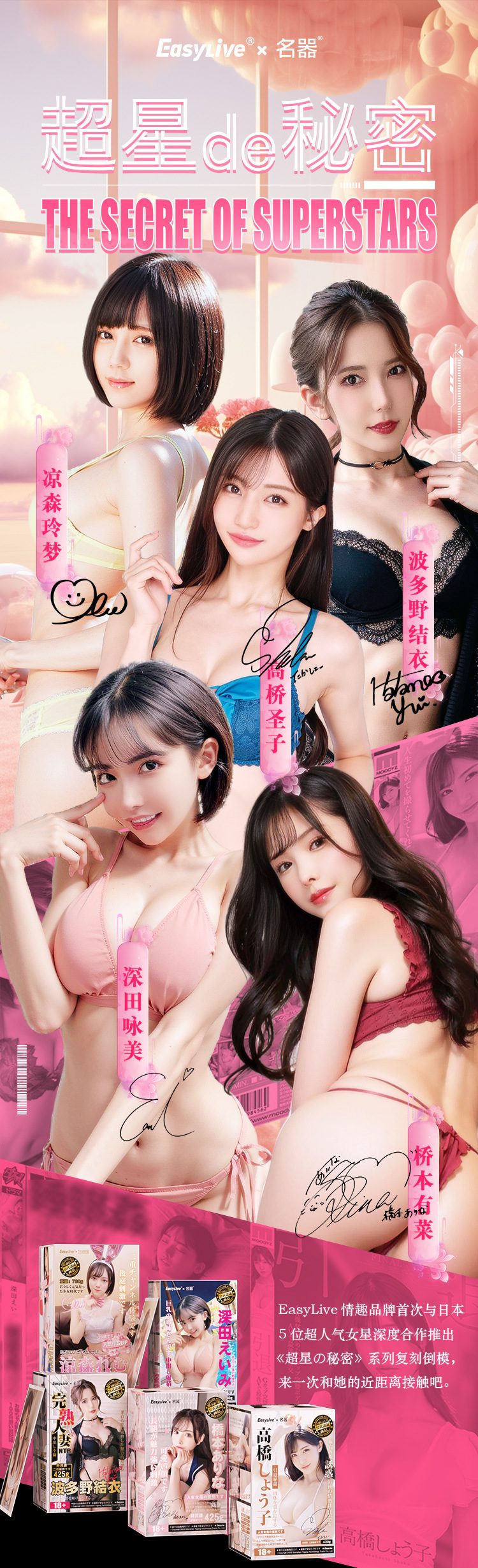 Bộ âm đạo EasyLive Idol Japan 730g mẫu mới cao cấp hút khách