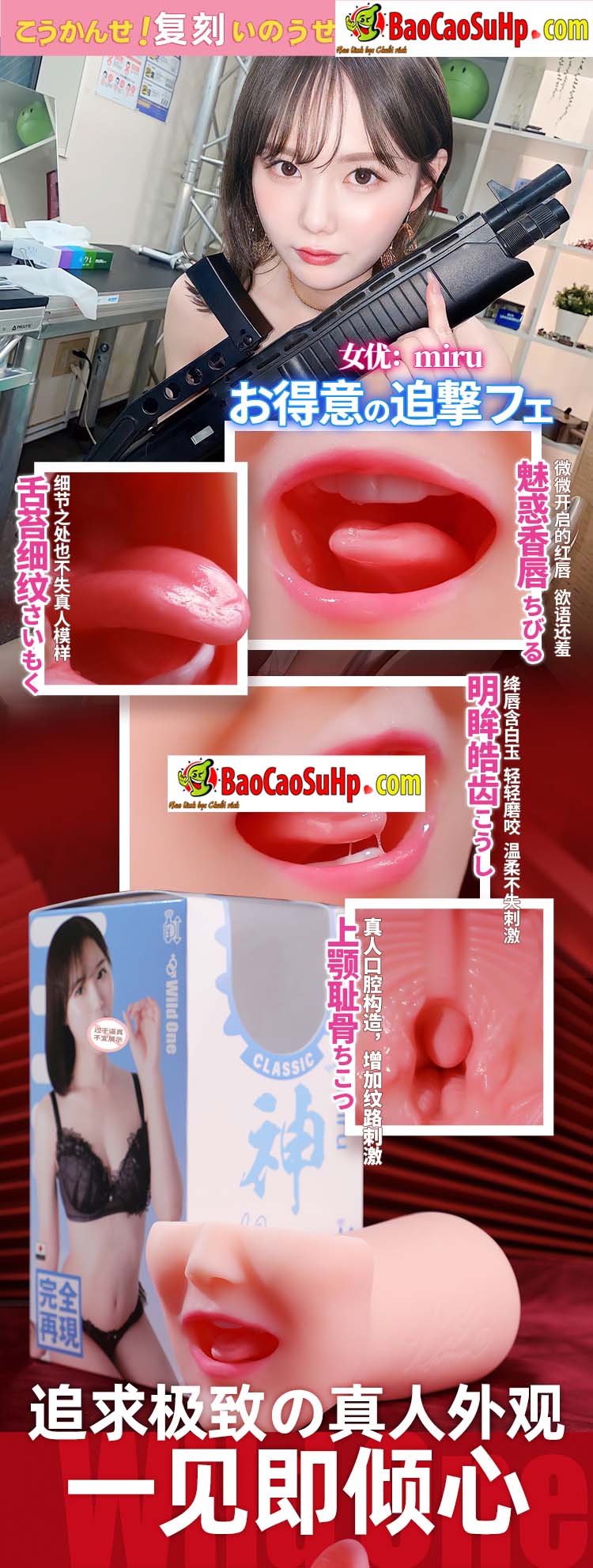 mieng gia WILDONE Idol Japan Miru 2 - Miệng giả WILDONE Idol Japan Miru đúc 1:1 như thật