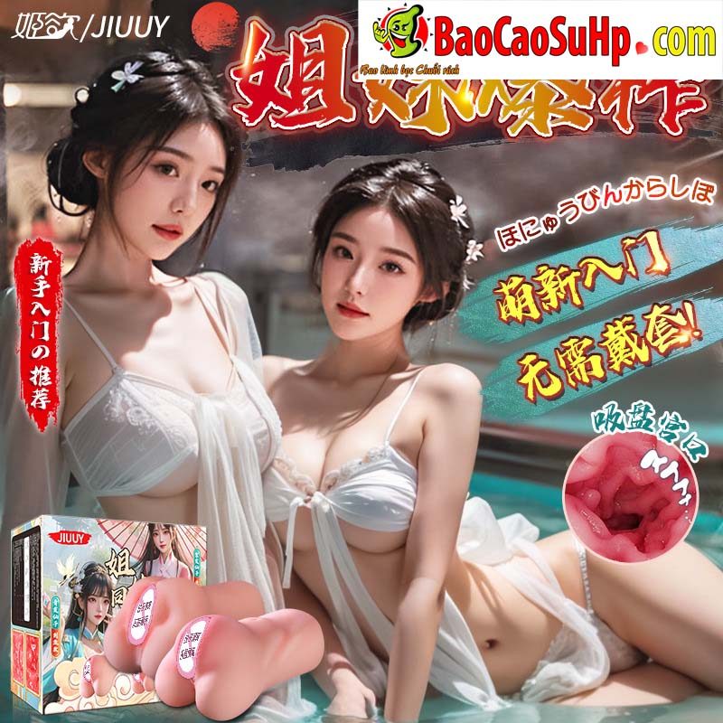 Cặp âm đạo giả Tiên tử Thanh Hà 950g siêu mềm mại, thật tay