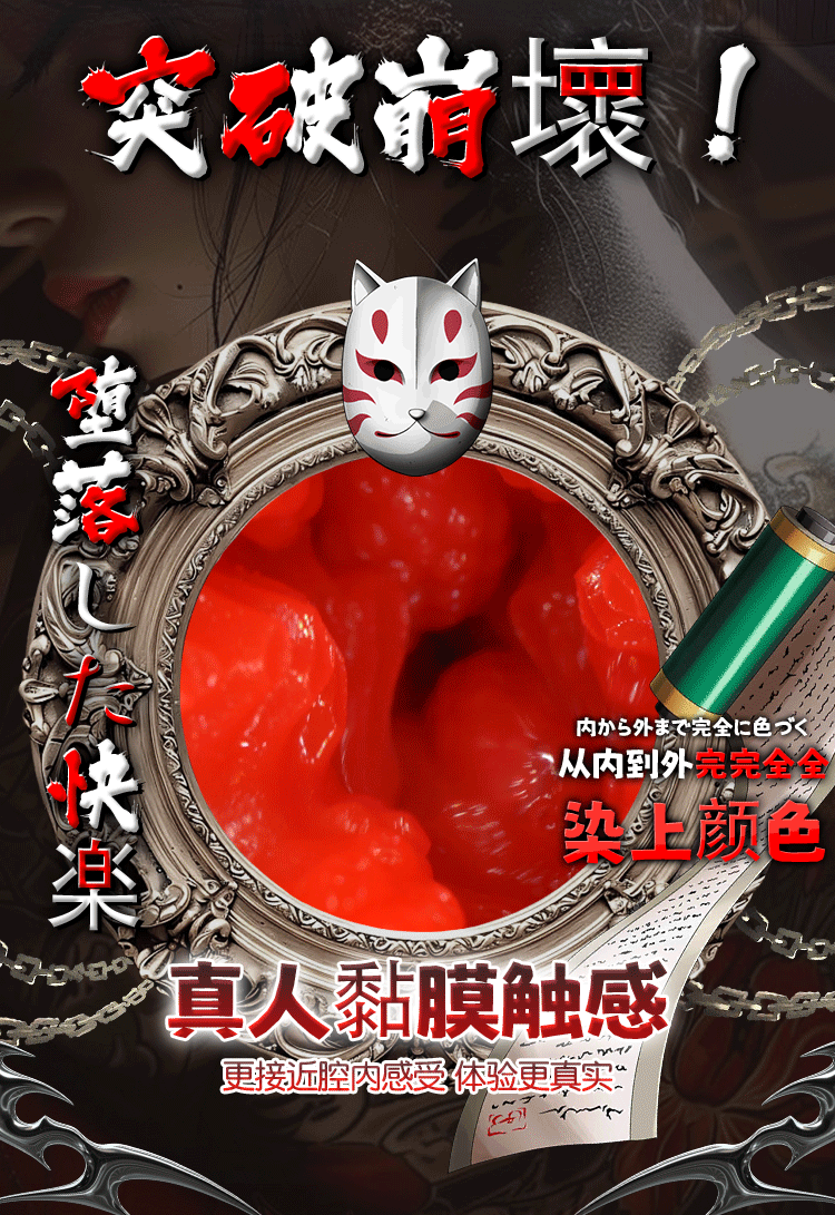 am dao nguyen khoi cam tay Jiuuy Fox spirit 11 - Âm đạo giả nguyên khối Jiuuy Fox spirit chồn tinh mềm 560g