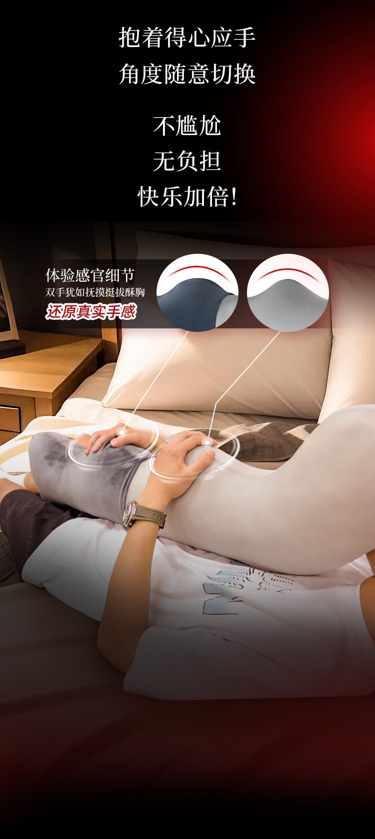 Gối ôm Mizzzee Mona Pillo rung êm dễ chịu, tự sướng tuyệt đỉnh