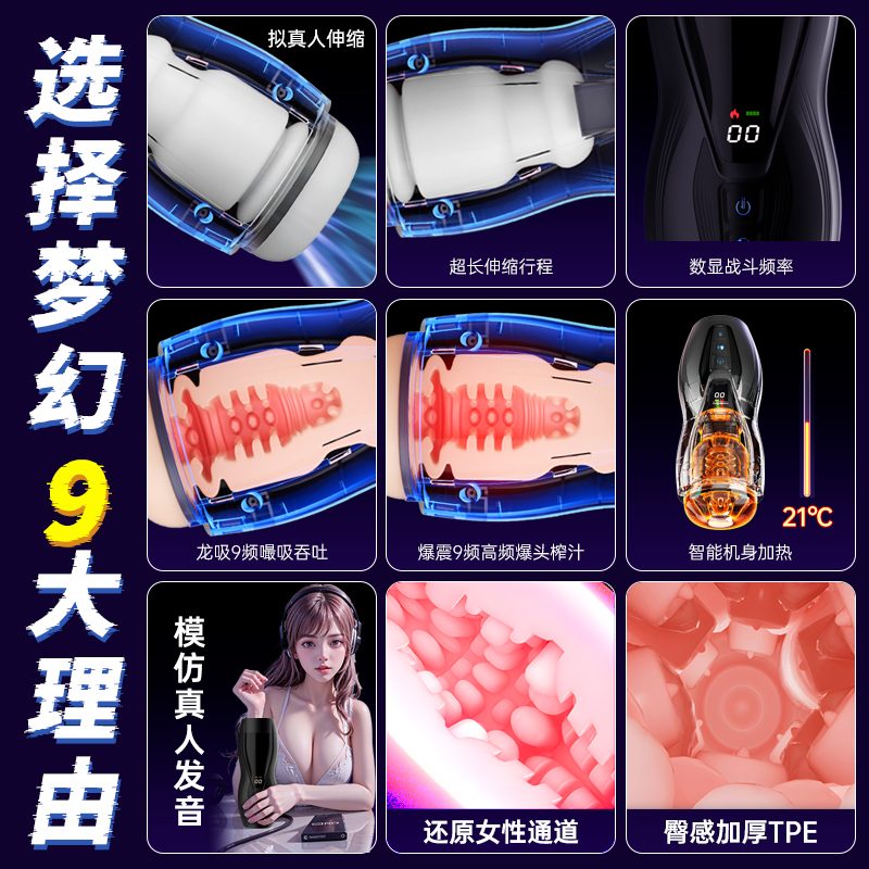 coc thu dam Mizzzee exclusive angel 6 - Cốc thủ dâm Mizzzee exclusive angel co bóp hút rung rên phát nhiệt