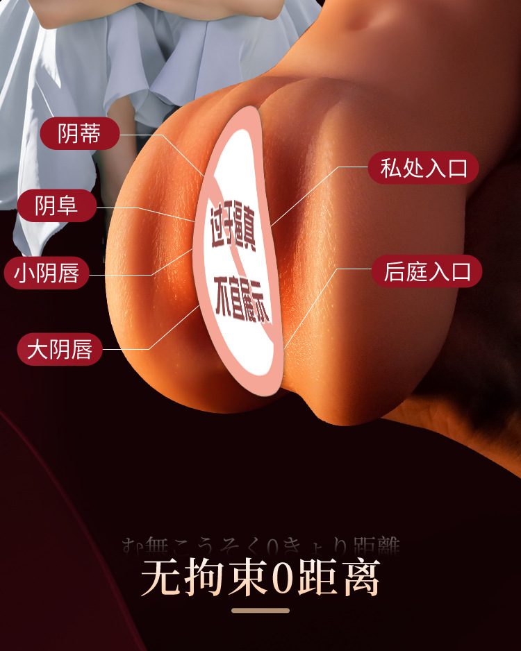 Âm đạo giả cầm tay Yin Minzhi Korea TPE chắc nịch giá rẻ