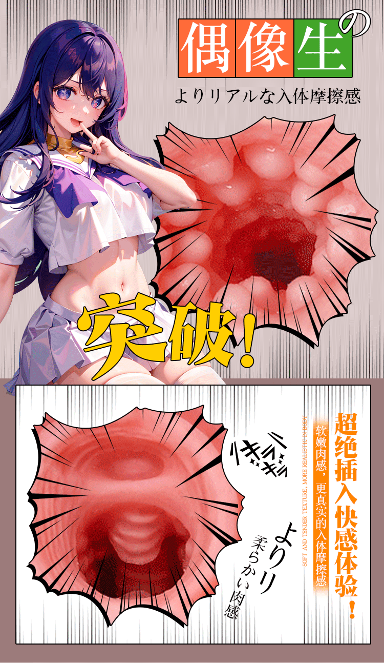 am dao gia Hoshino Nanako Idol 600g 15 - Âm đạo giả nguyên khối cầm tay Hoshino Nanako Idol 600g