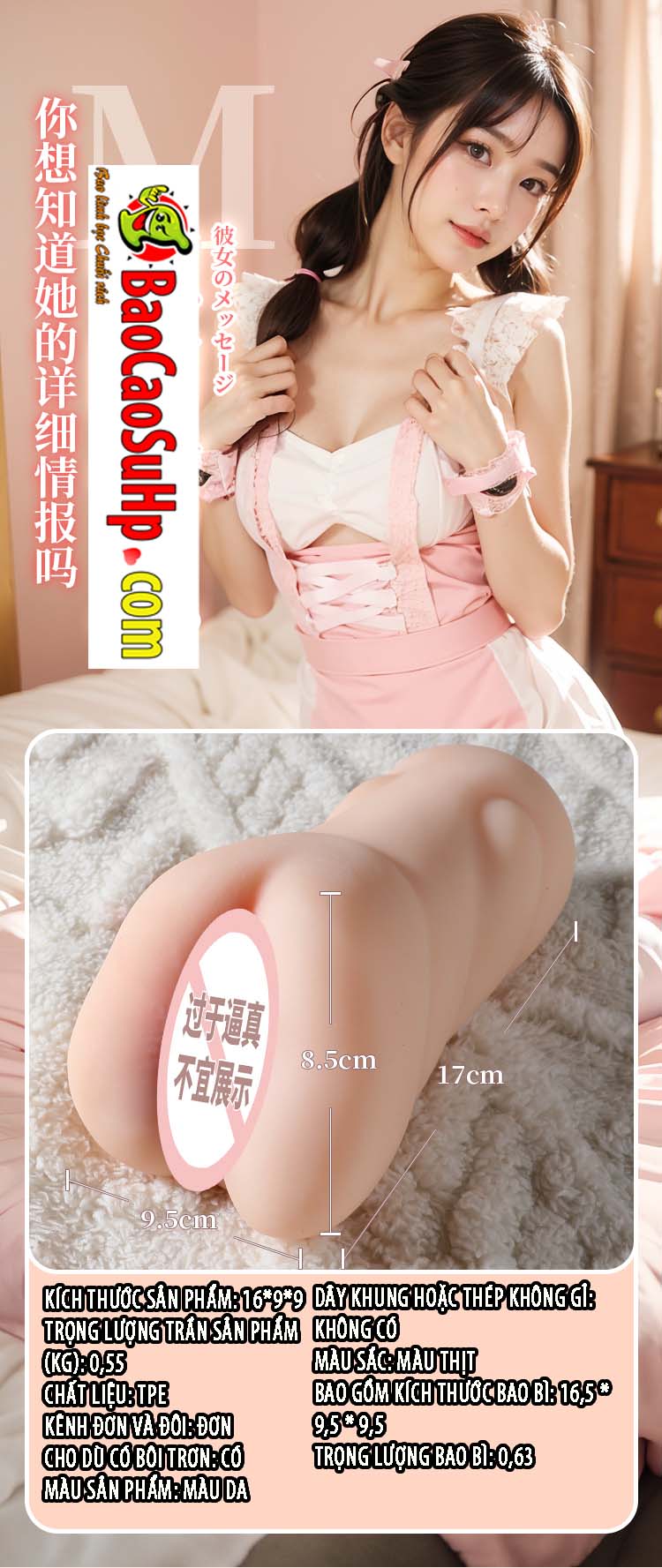 hau mon nguyen khoi Mizzzee Ratih 17 - Hậu môn nguyên khối có vòng bóp khít Mizzzee Ratih cực đã 550g