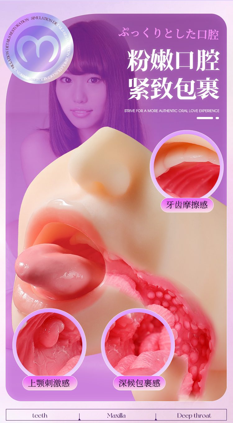 am dao 2 dau Mizzzee Erasmus gt 4 - Âm đạo nguyên khối 2 đầu miệng có lưỡi Mizzzee Erasmus 435g