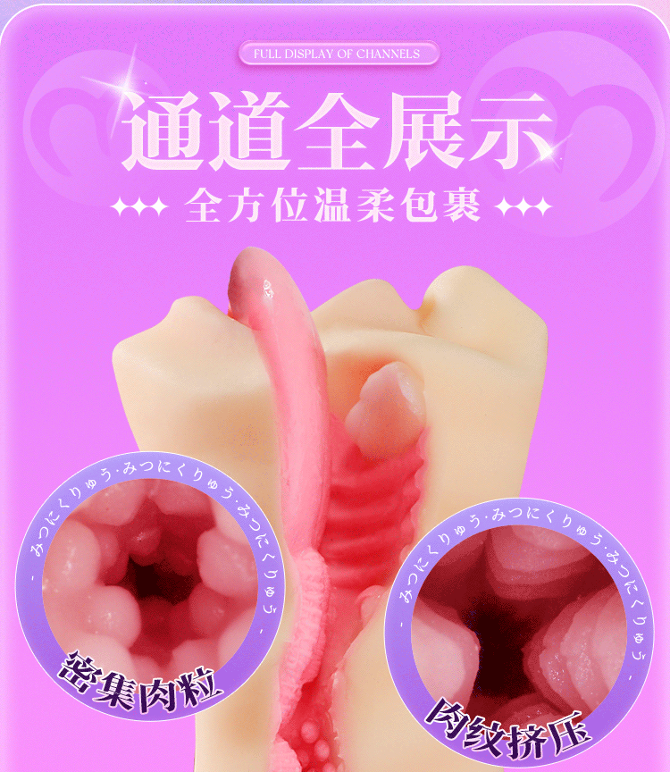 am dao 2 dau Mizzzee Erasmus gt 8 - Âm đạo nguyên khối 2 đầu miệng có lưỡi Mizzzee Erasmus 435g