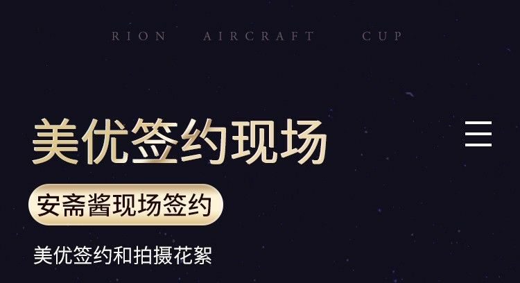 Cốc thủ dâm miệng đóng đất Meiyou rung nhiệt kích thích sướng