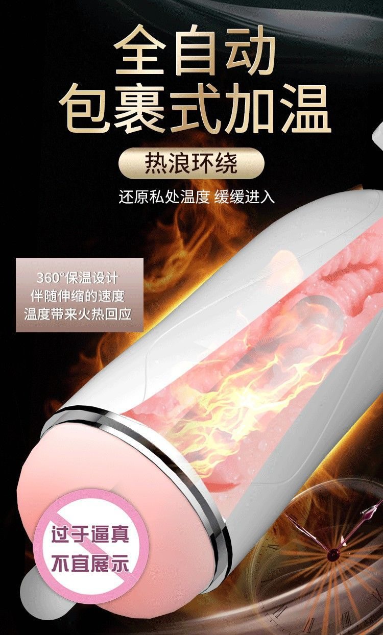Cốc thủ dâm miệng đóng đất Meiyou rung nhiệt kích thích sướng