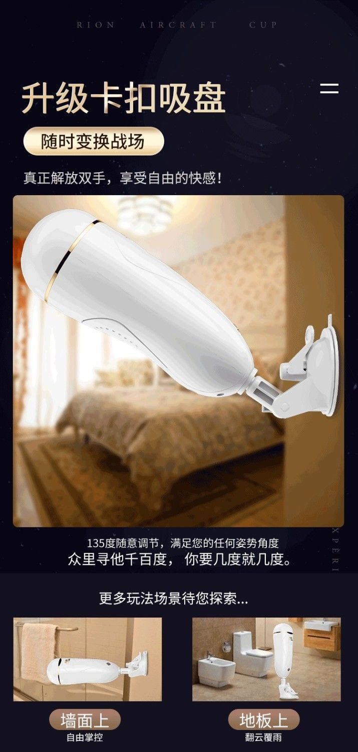 Cốc thủ dâm miệng đóng đất Meiyou rung nhiệt kích thích sướng