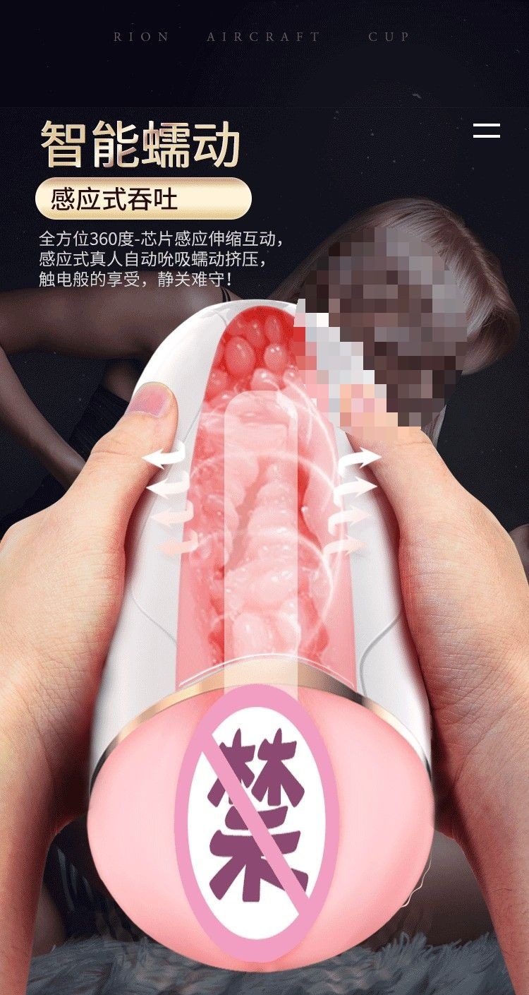 Cốc thủ dâm miệng đóng đất Meiyou rung nhiệt kích thích sướng