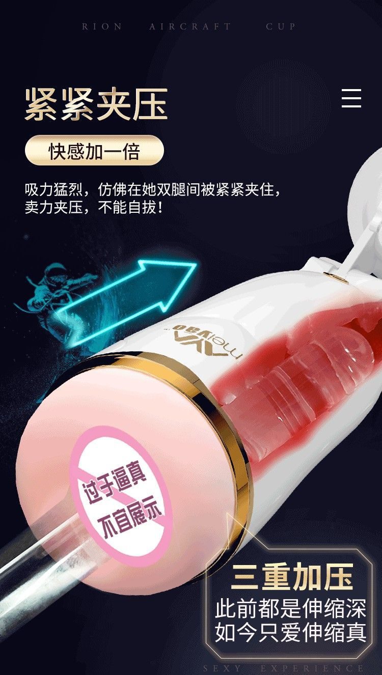 Cốc thủ dâm miệng đóng đất Meiyou rung nhiệt kích thích sướng