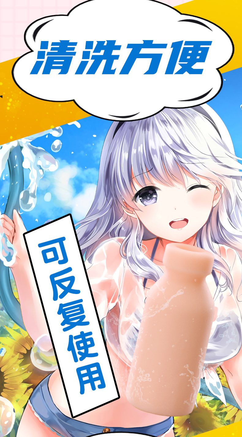 Cốc thủ dâm bình sữa Jupin Japan 200g giá rẻ mô phỏng âm đạo
