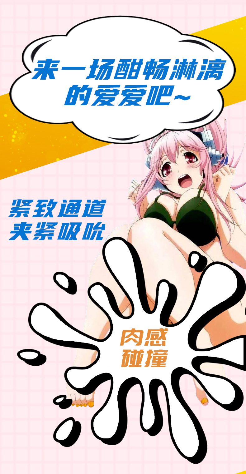 Cốc thủ dâm bình sữa Jupin Japan 200g giá rẻ mô phỏng âm đạo
