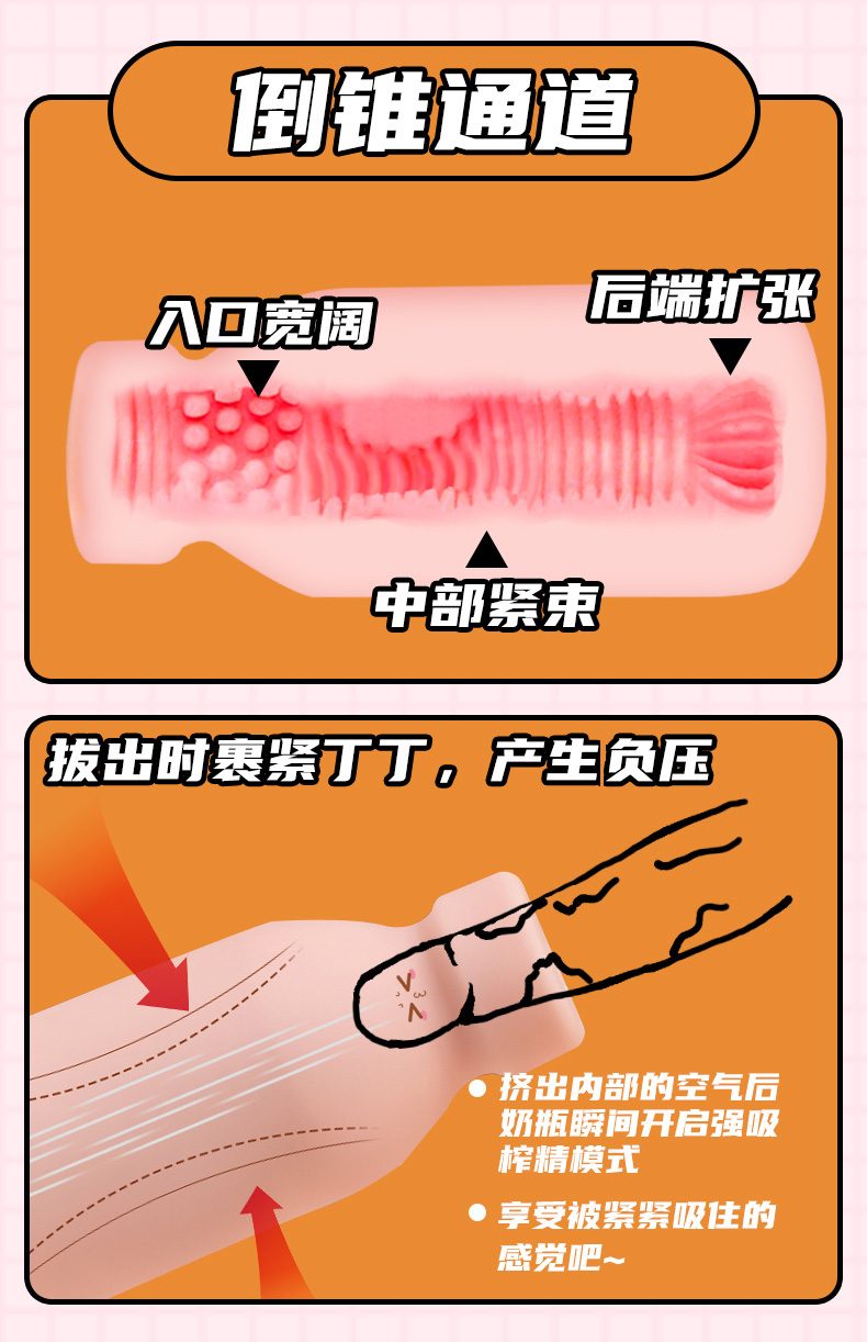 Cốc thủ dâm bình sữa Jupin Japan 200g giá rẻ mô phỏng âm đạo
