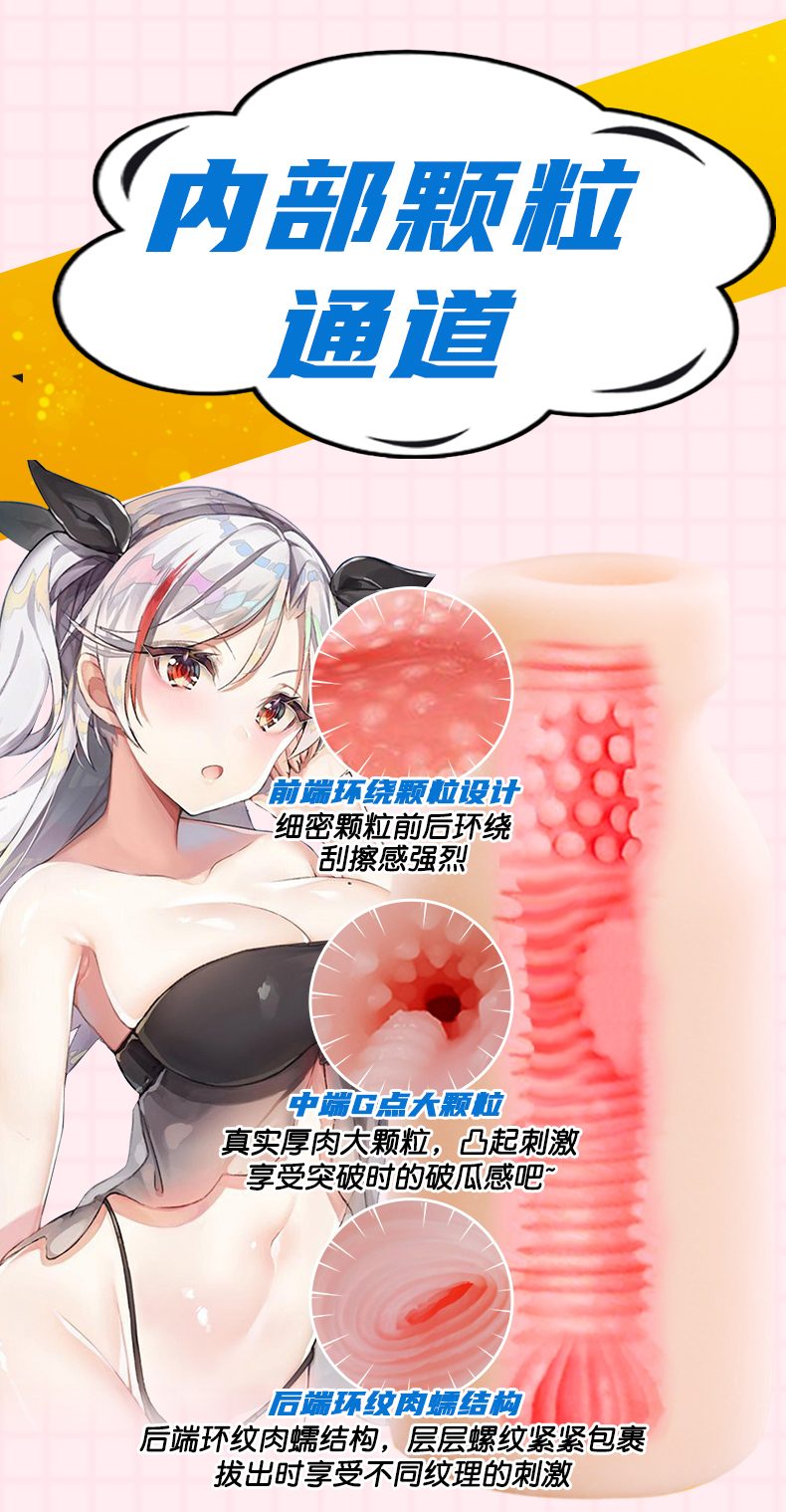 Cốc thủ dâm bình sữa Jupin Japan 200g giá rẻ mô phỏng âm đạo
