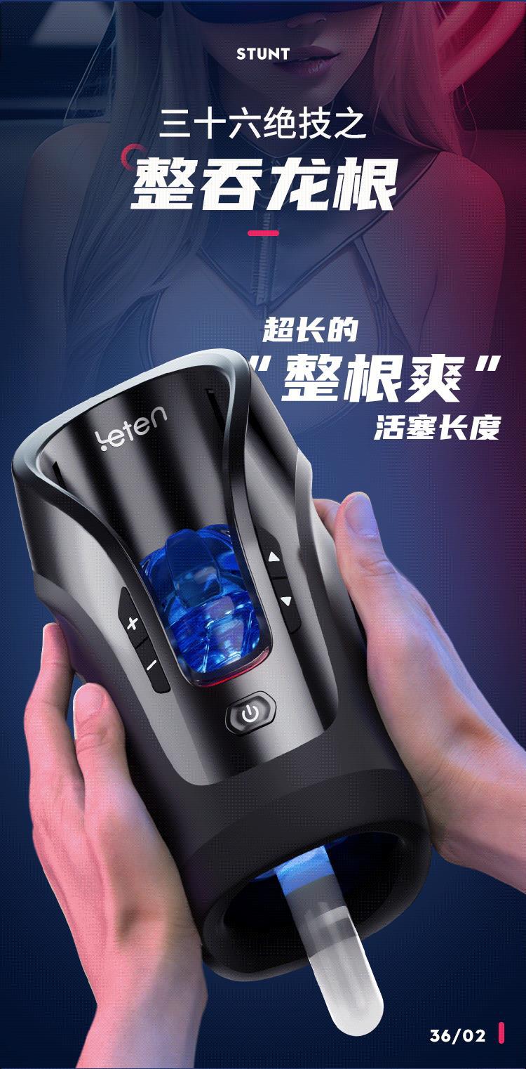 coc thu dam Thrusting Luxury Edition Telescopic Pronunciation 11 - Cốc thủ dâm Thrusting Luxury Edition Telescopic Pronunciation 36 Special