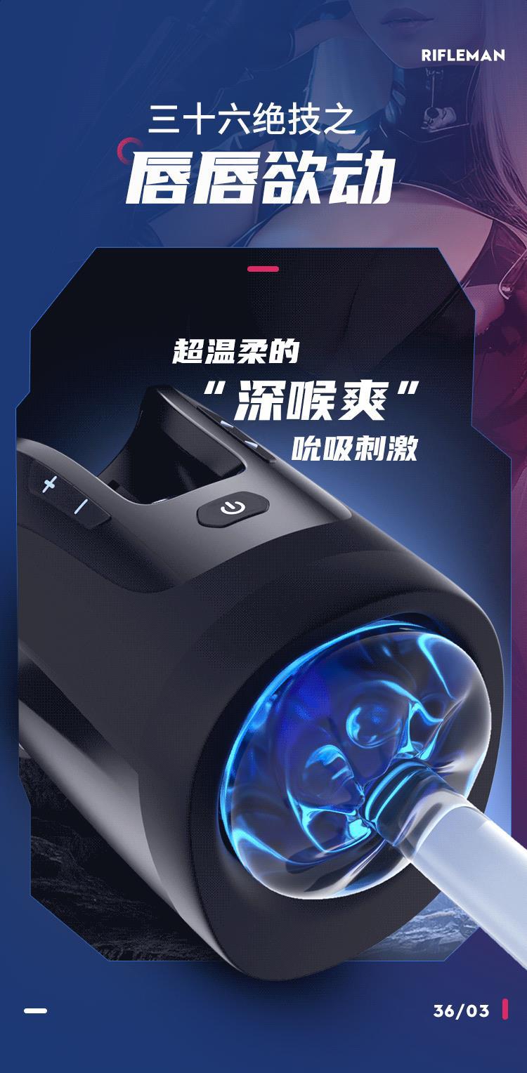 coc thu dam Thrusting Luxury Edition Telescopic Pronunciation 12 - Cốc thủ dâm Thrusting Luxury Edition Telescopic Pronunciation 36 Special