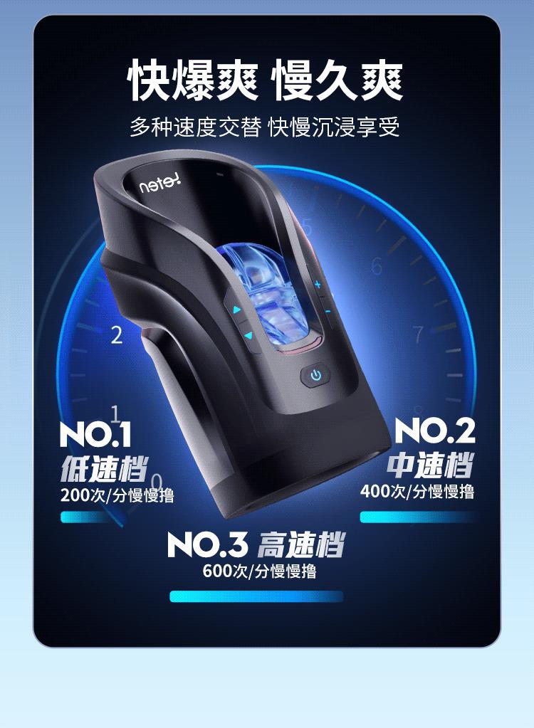 coc thu dam Thrusting Luxury Edition Telescopic Pronunciation 18 - Cốc thủ dâm Thrusting Luxury Edition Telescopic Pronunciation 36 Special