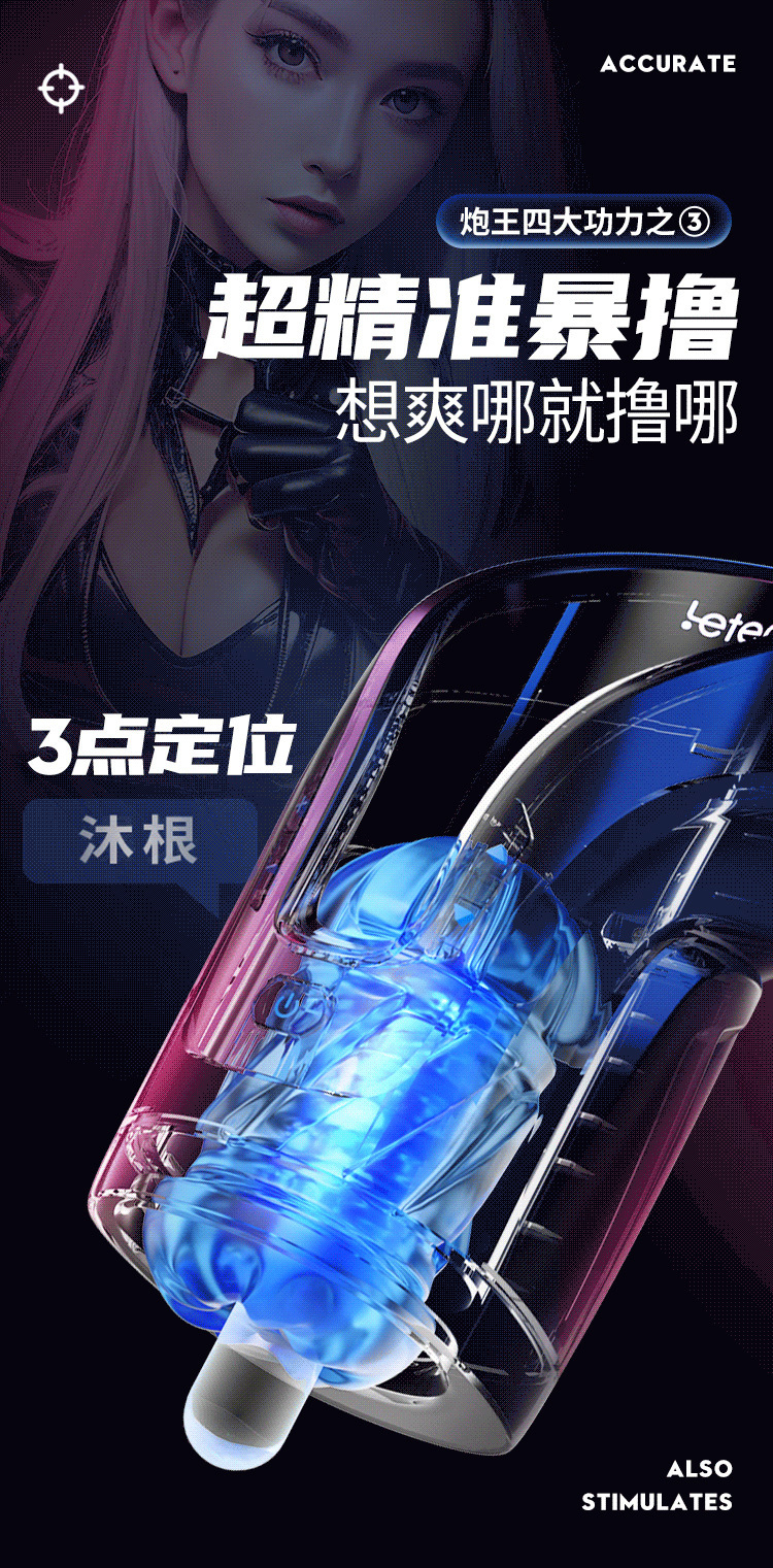 coc thu dam Thrusting Luxury Edition Telescopic Pronunciation 23 - Cốc thủ dâm Thrusting Luxury Edition Telescopic Pronunciation 36 Special