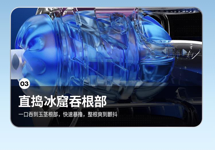 coc thu dam Thrusting Luxury Edition Telescopic Pronunciation 25 - Cốc thủ dâm Thrusting Luxury Edition Telescopic Pronunciation 36 Special