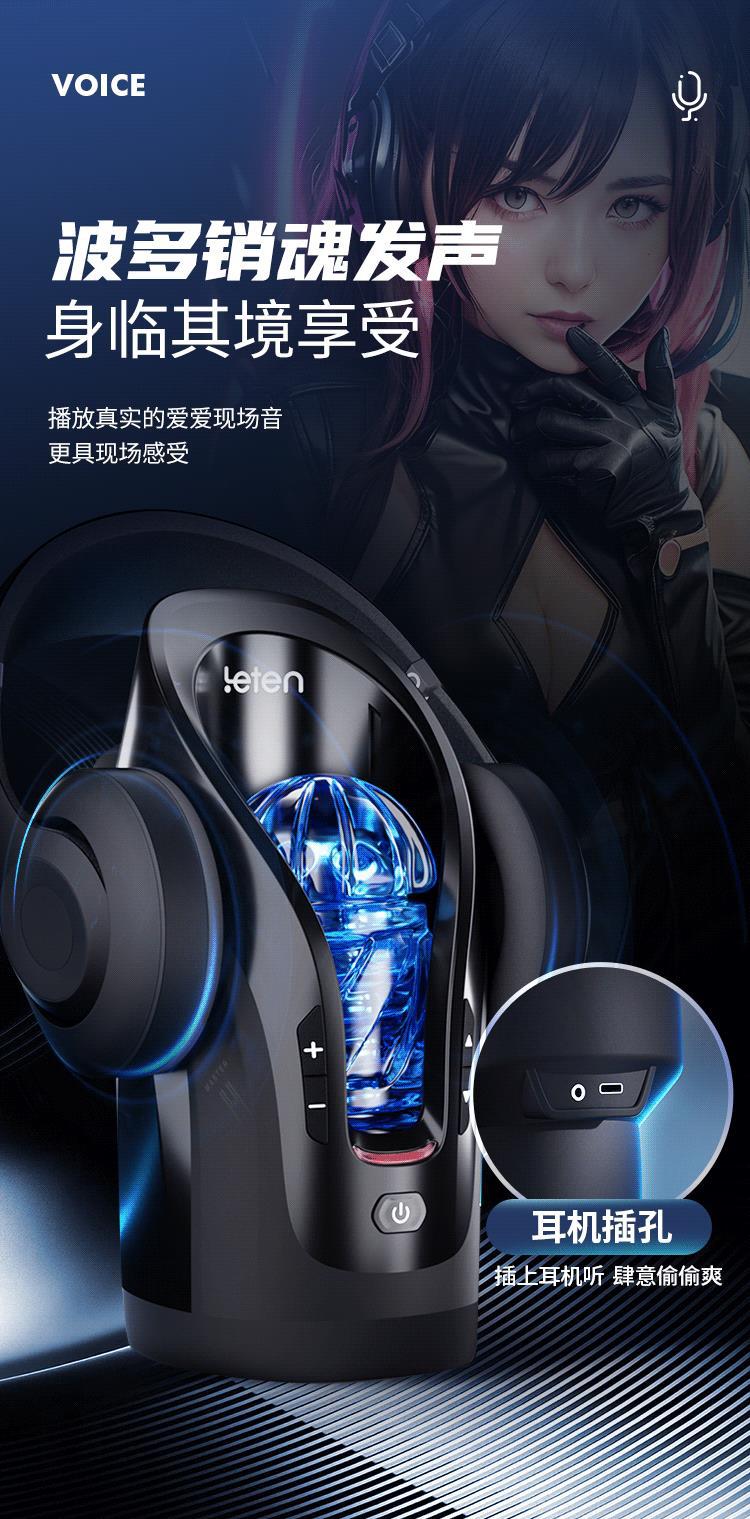 coc thu dam Thrusting Luxury Edition Telescopic Pronunciation 30 - Cốc thủ dâm Thrusting Luxury Edition Telescopic Pronunciation 36 Special